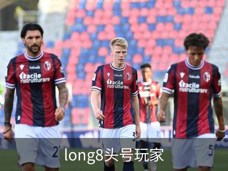 long8头号玩家简介